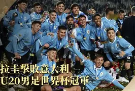 英雄联盟台服官网-窗口期意大利杯传出新动向；埃因霍温止住颓势；管理层表态——震撼外界；球探报告显示潜力