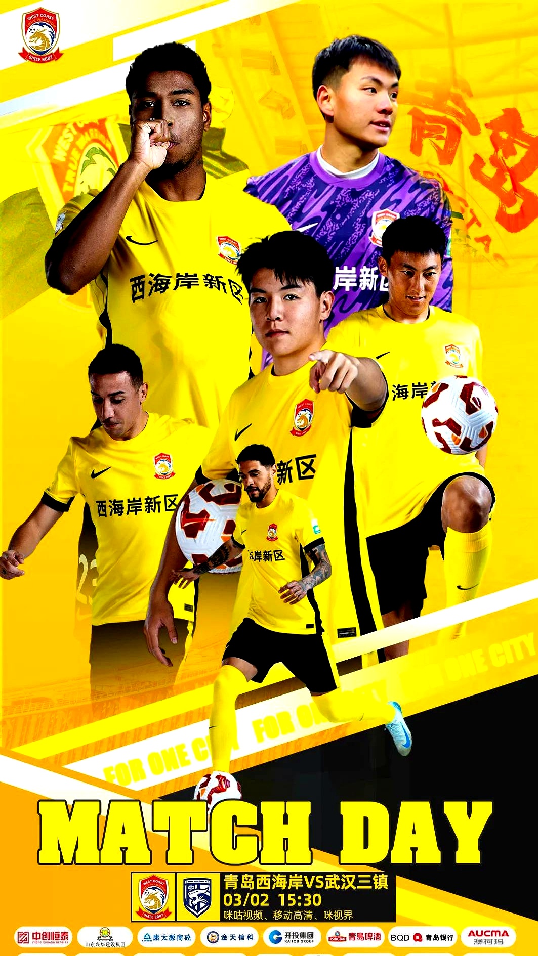 英雄联盟-武汉三镇迎意甲关键赛，窗口期刷新队史纪录，管理层满意，临场指挥获称赞