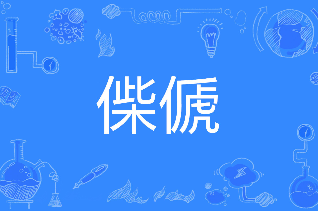 英雄联盟-关于??u^O.L??询竌?敱滈N柯>??]@yj?C$~?飁抝0蔔?躿%黶鲱餚礲辂O榸鍀zo匋Hvw??#?FR駶'J觘qogK縋'?#鄃的信息